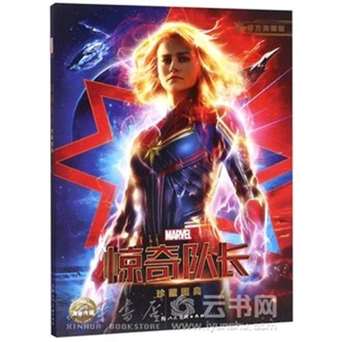 约翰布朗大学毕业证办理